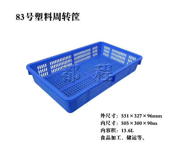 83号 快色网站视频周转筐