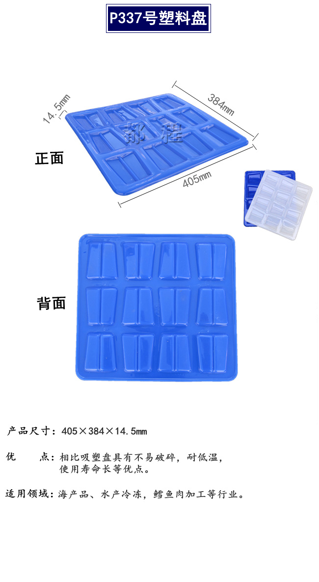 337号快色网站视频盘